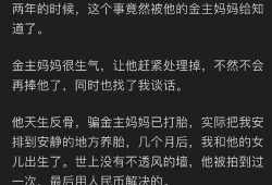 娱乐圈吃瓜事件知乎,揭秘背后真相与幕后黑手