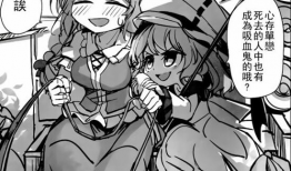 同人漫画,穿越时空的奇幻冒险之旅