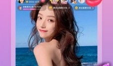 91高清直播,畅享视听盛宴，尽在指尖一触